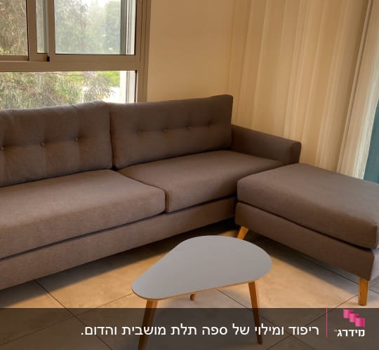 ספה אפורה עם ריפוד וכריות, שולחן קטן